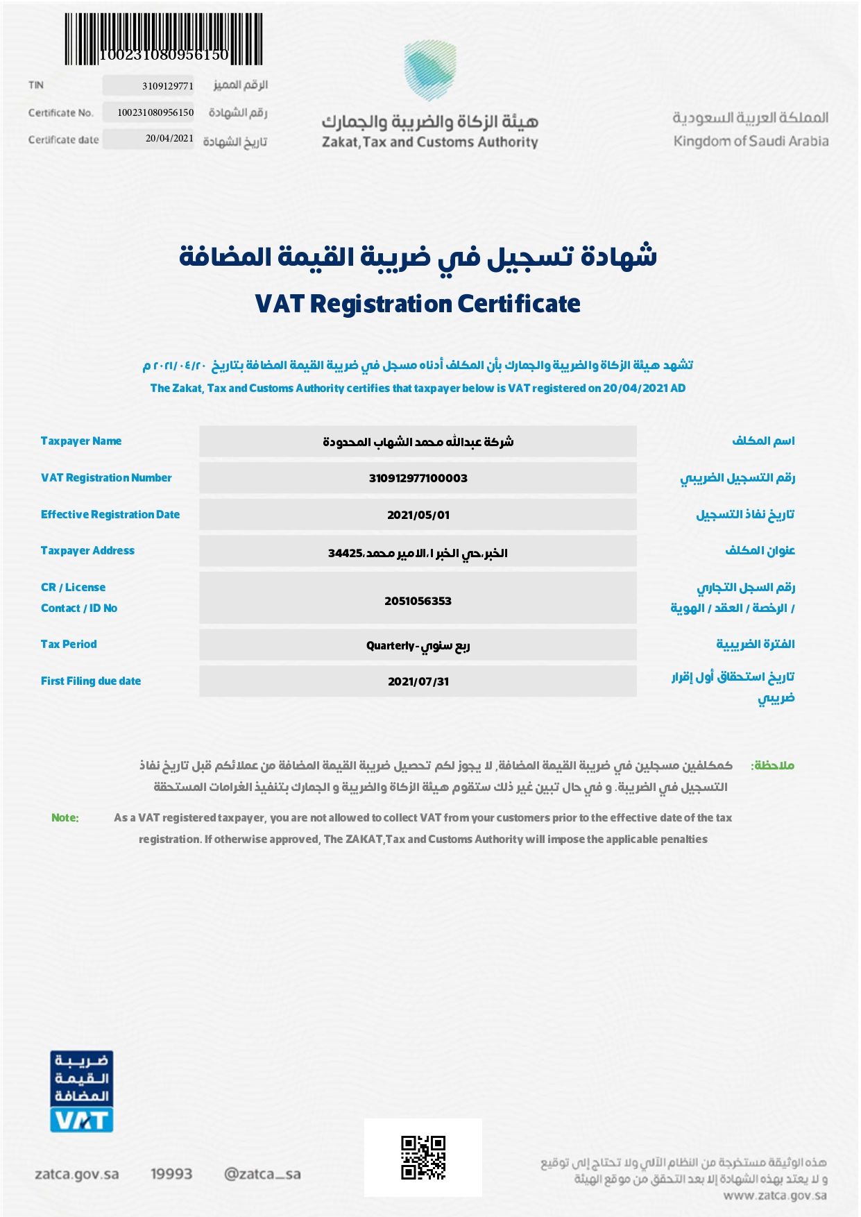 Gov Image 4